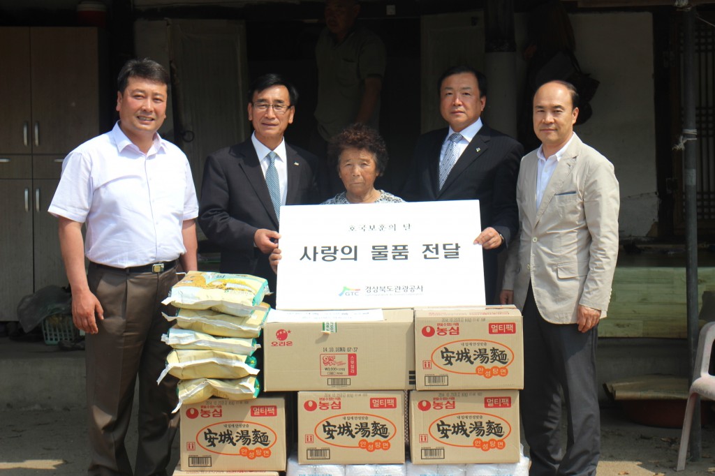 보훈가족 위문품전달
