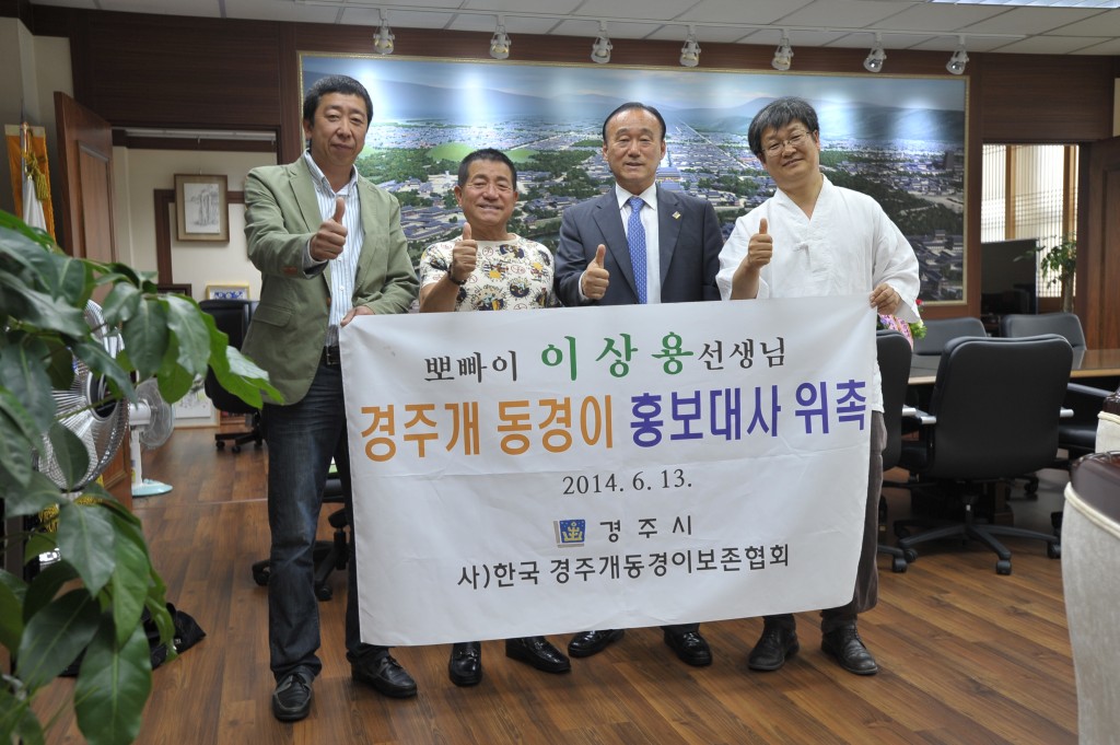 뽀빠이 홍보대사
