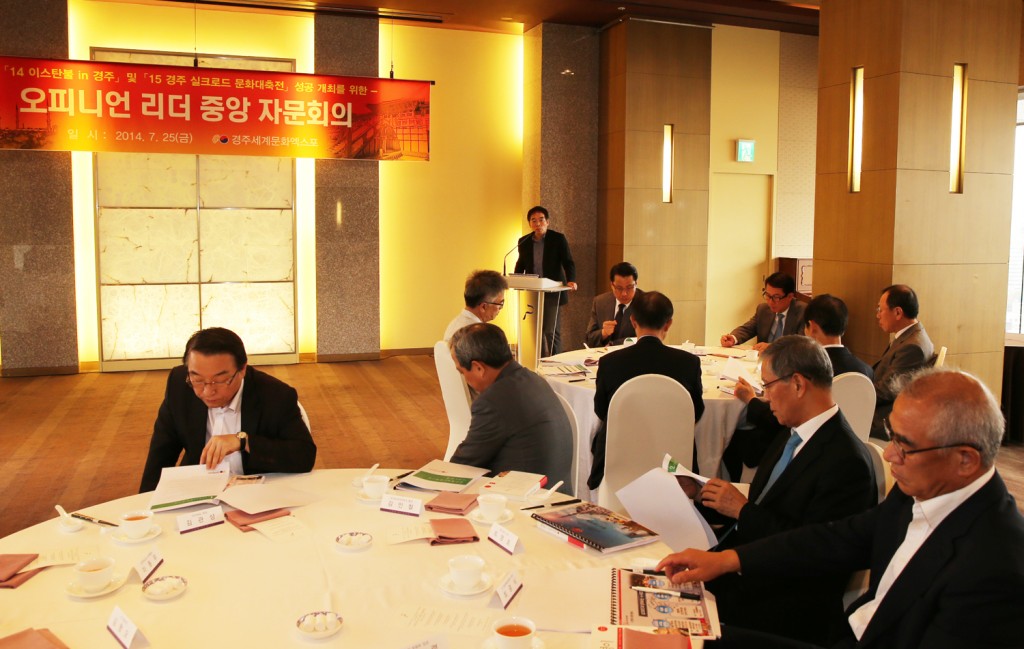 [사진 4]이동우 경주세계문화엑스포 사무총장이 ‘『이스탄불 in 경주 2014』의 성공개최를 위한 오피니언리더 간담회’에 참석해 행사 진행과 관련한 의견을 전달하고 있다