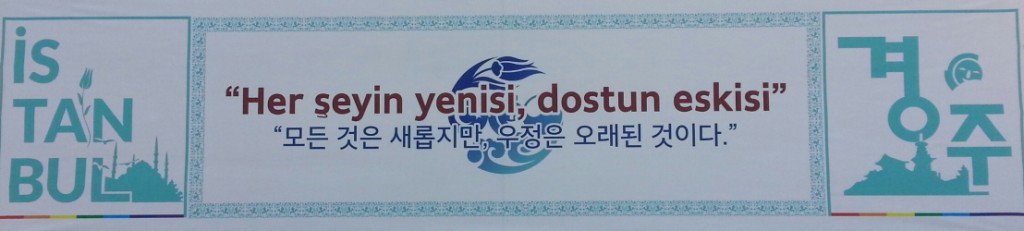 사본 -20140911_154356_resized