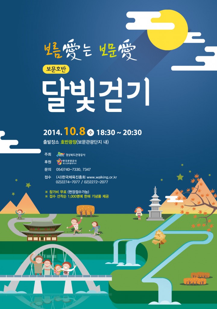 01. 전단지 (앞면)