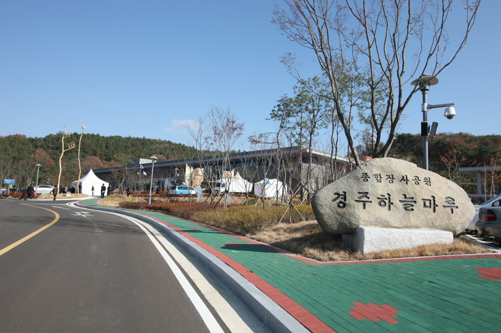 2.하늘마루 전경사진 2