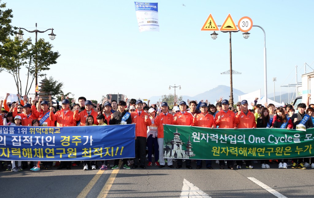 4.원해연 유치 서명운동 사진2(동아 마라톤 대회 시)