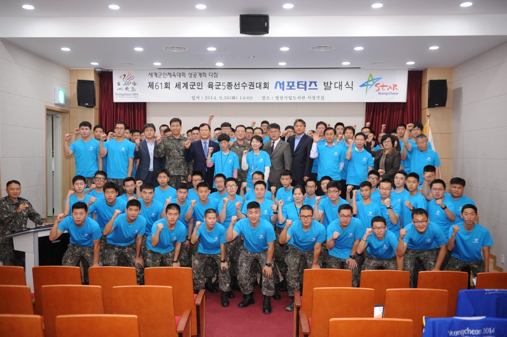 서포터즈 단체