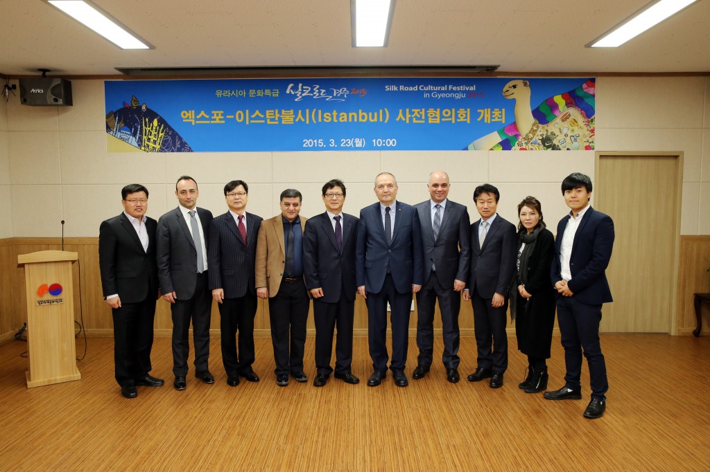 이스탄불시 경주엑스포 업무협의 후 기념사진