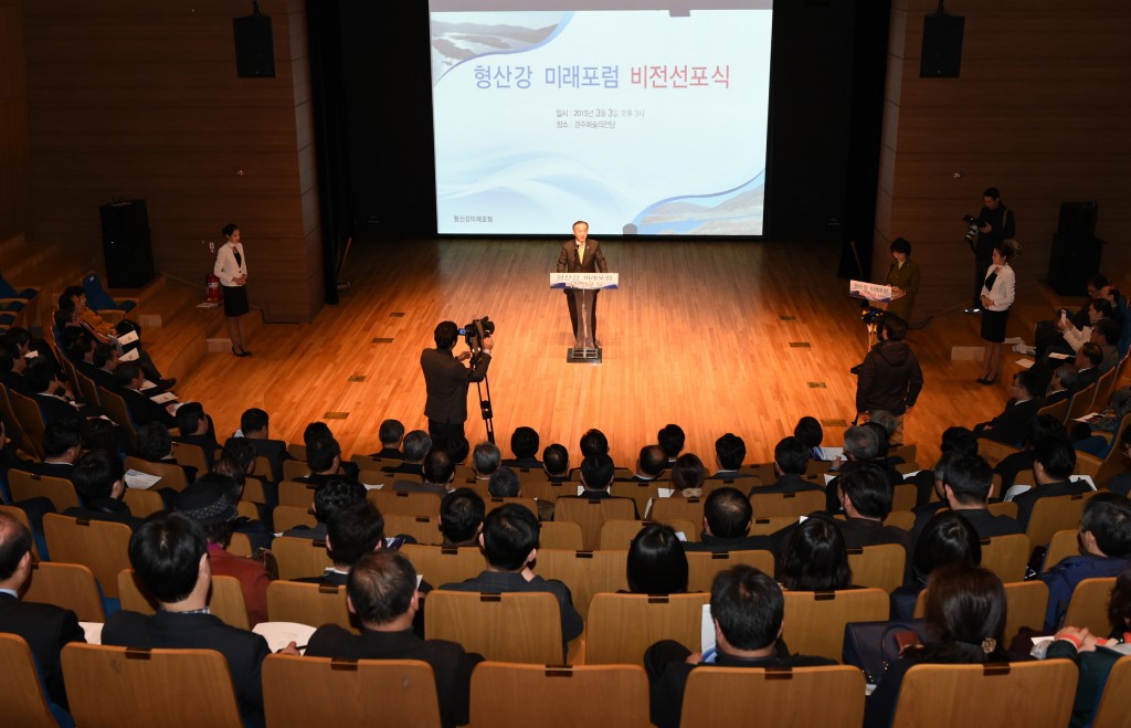 형산강 미래포럼 비전선포식2(최양식 경주시장)