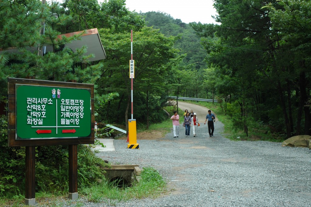 5.토함산 휴양림1