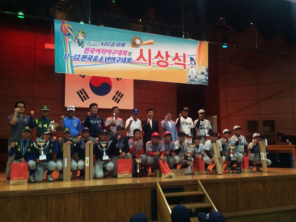 1.리틀부 야구 우승팀과 기념촬영