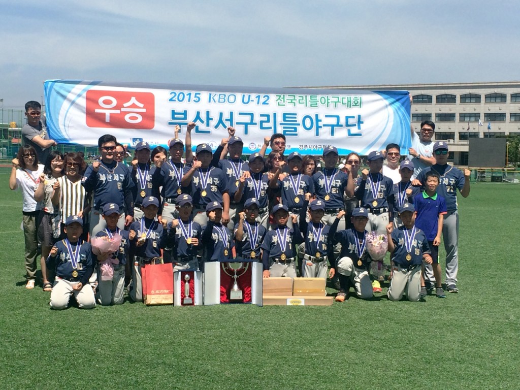 1.문무리그 공동우승 부산서구 리틀단