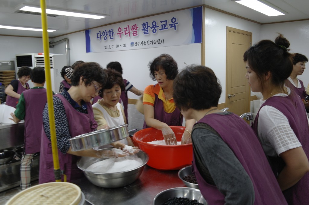 5.우리쌀 교육1