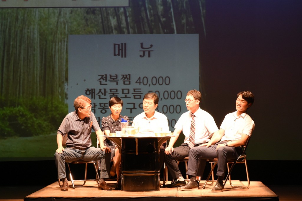 청렴동아리 연극사진
