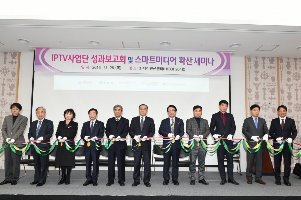 최양식 경주시장(왼쪽 여섯번째), IPTV 방송 관계자들과 축하테이프를 커팅하고 있다.