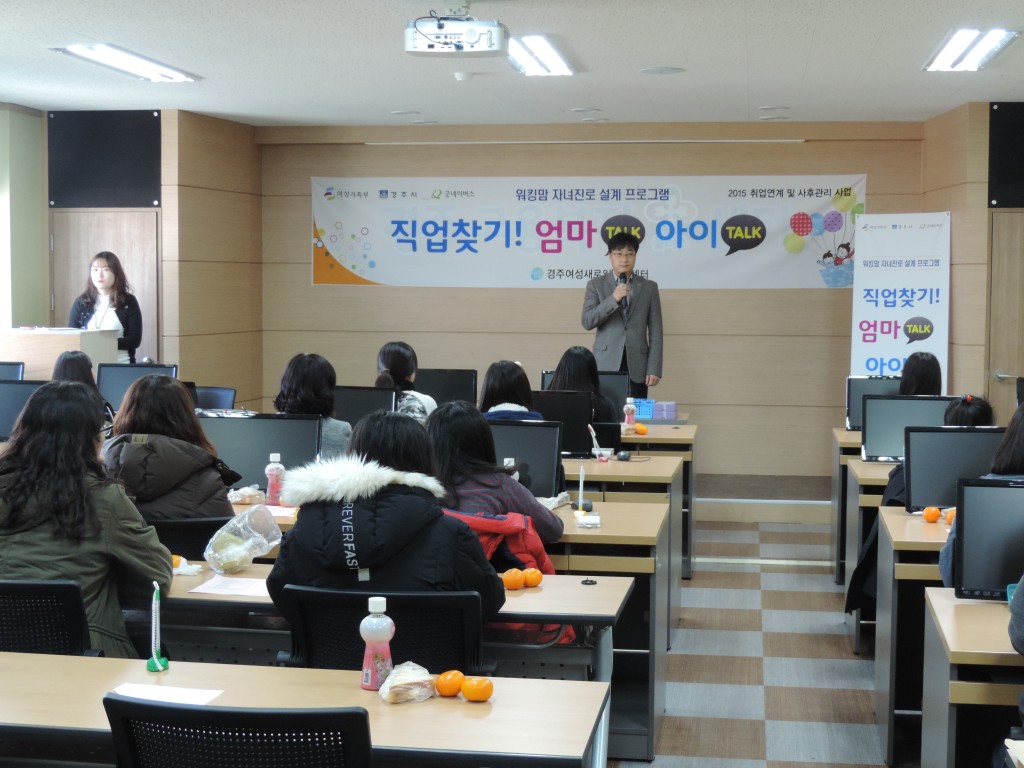2.워킹맘 사진