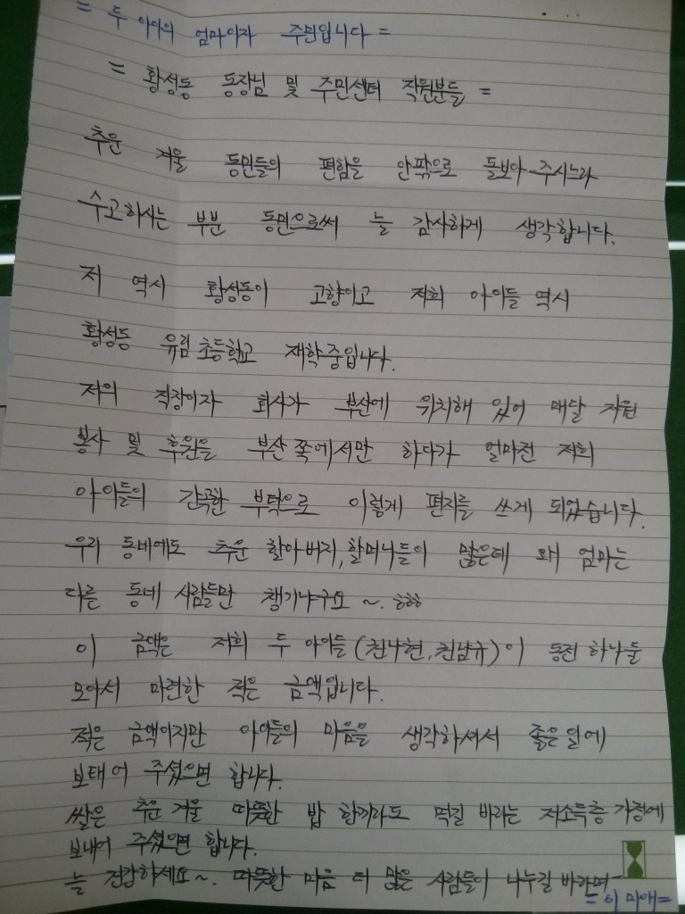 3.황성동