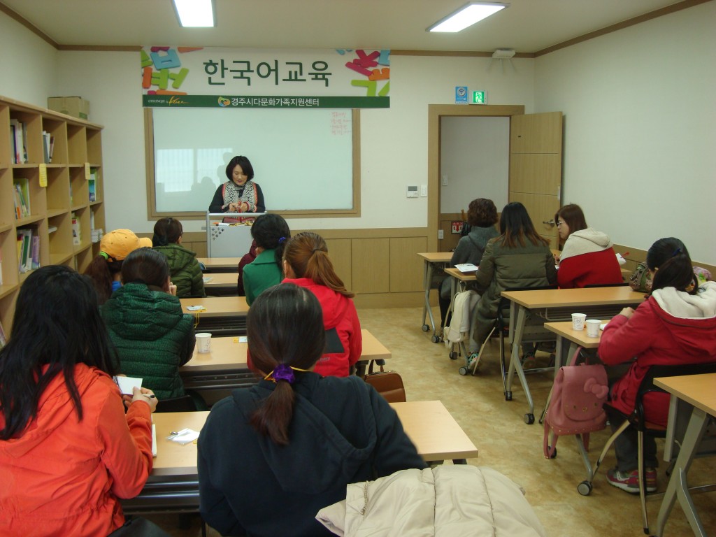 2.한국어주말반
