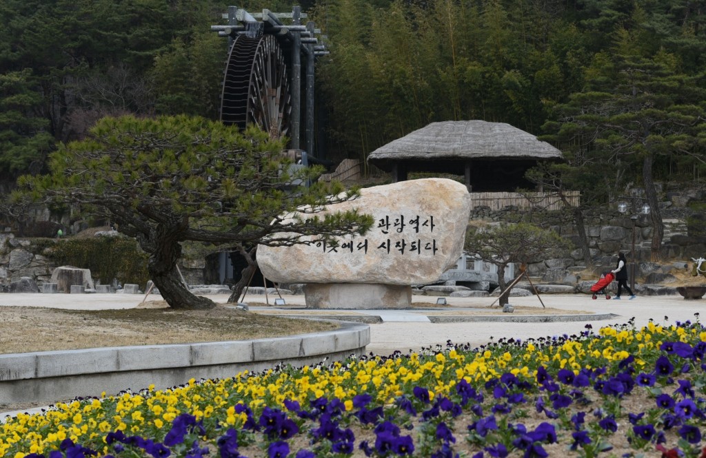 보문단지내 물레방아 광장에 조성된 꽃화단