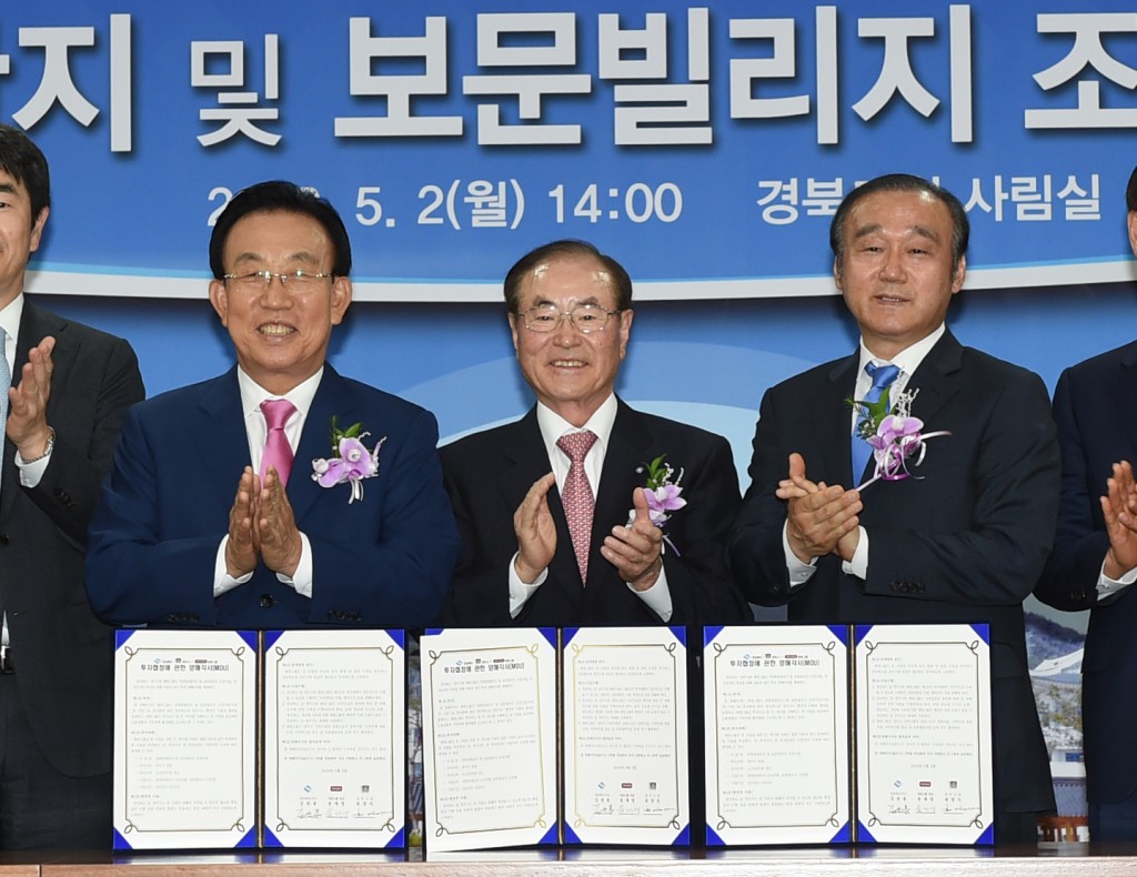 1.최양식 경주시장(왼쪽 세번째), 김관용 지사(왼쪽), 윤세영 태영그룹 회장(가운데)이 천북관광단지 및  보문단지에 ‘비벌리 힐스(Beverly Hills)’  조성 관련 업무협약을 체결했다.
