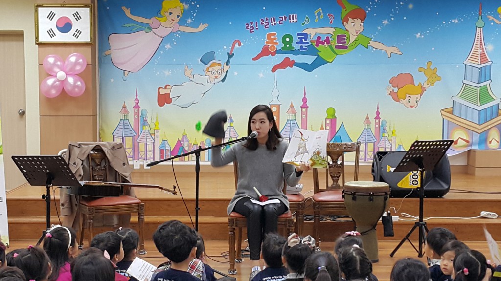 랄랄라동요콘서트참고사진
