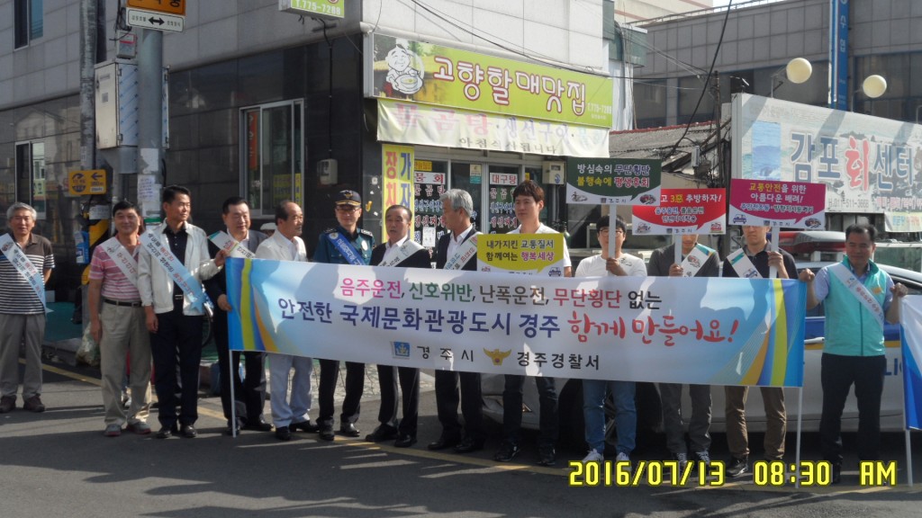 1.교통캠페인1