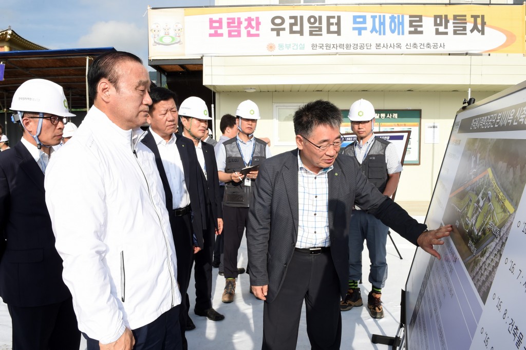 1.최양식 경주시장, 한국환경공단 본사사옥 건설현장에서 관계자들로부터 공사현황을 보고 받고 있다. (1)