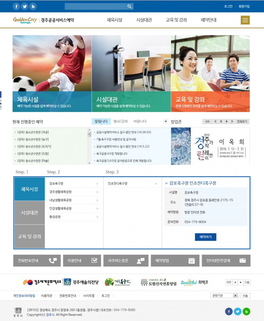 2.PC화면