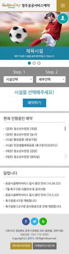 2.모바일화면