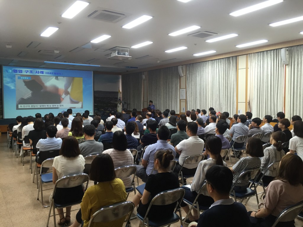 2.해수욕장 교육