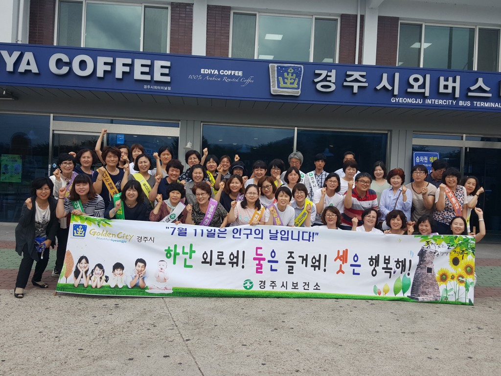 6.인구증가