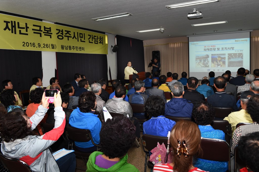 시민간담회 (2)