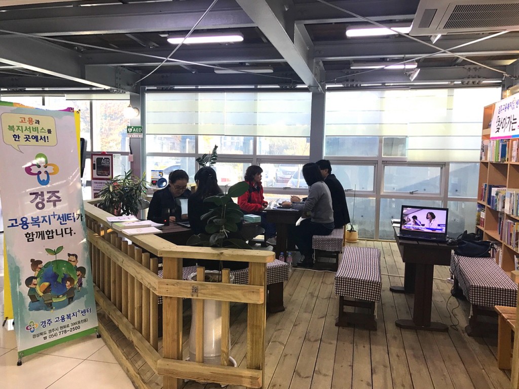 3. 복지, 일자리 정보 제공 한자리에서, 찾아가는 이동상담 실시 (1)