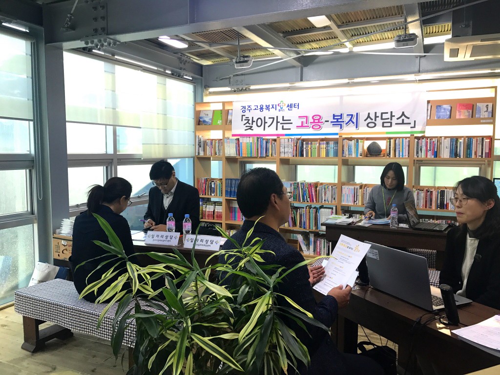 3. 복지, 일자리 정보 제공 한자리에서, 찾아가는 이동상담 실시 (2)