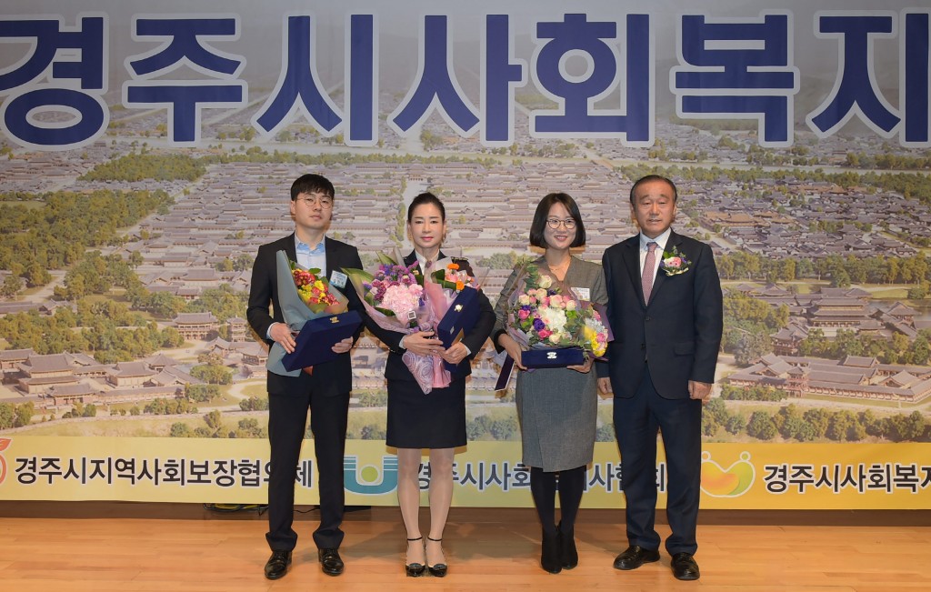3. 평등복지 행복경주를 위한 2017 경주시 사회복지대회 열려 (2)