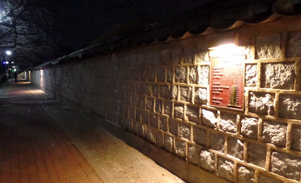 1. 경주 대릉원 돌담길, 시가의 거리로 재탄생(1)