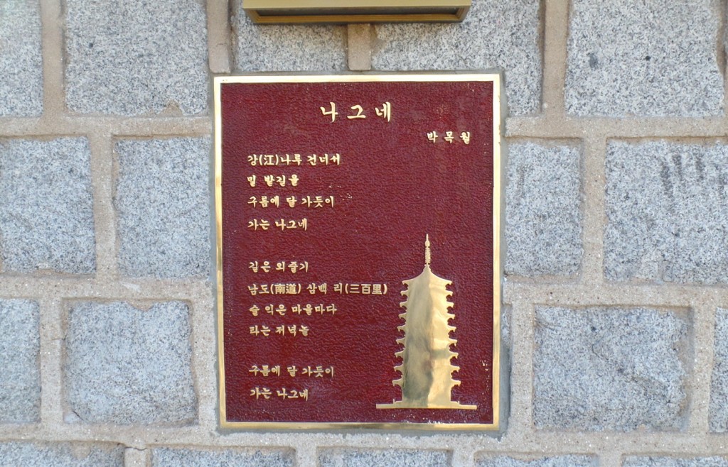 1. 경주 대릉원 돌담길, 시가의 거리로 재탄생(3)