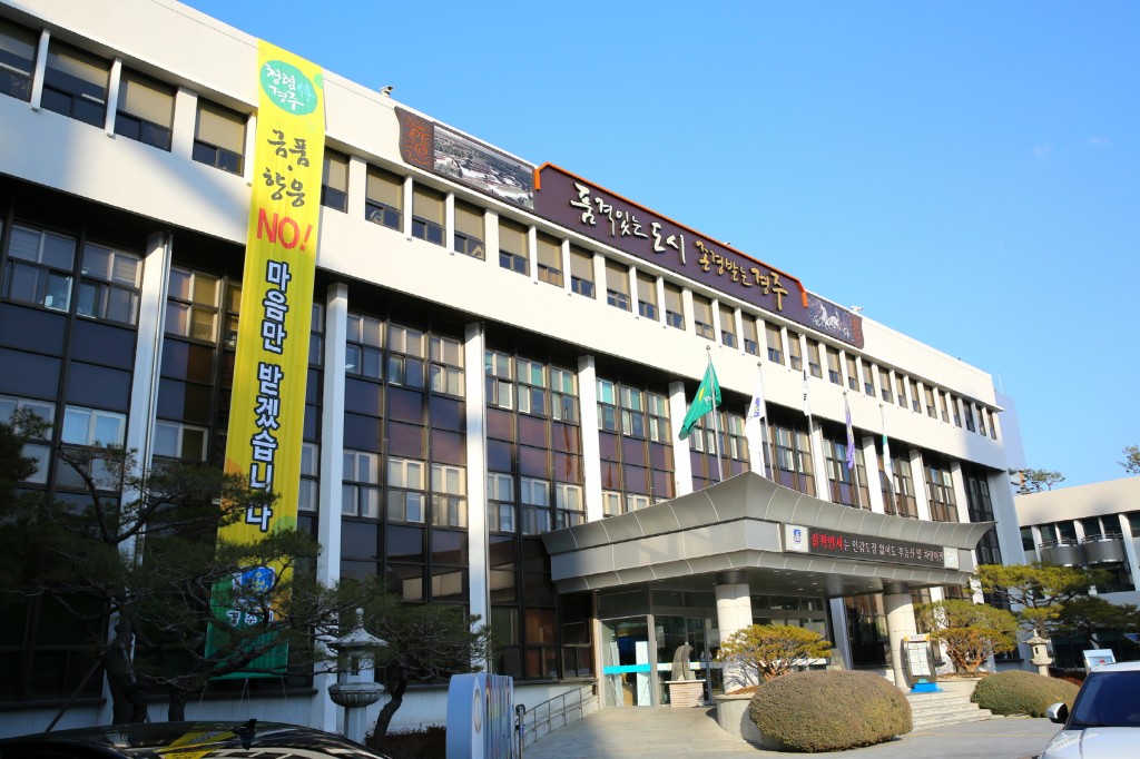 2. 정규직 일자리의 디딤돌, 청년이 살고 싶은 경주 조성 위한 2018 중소기업 인턴사원제 본격 실시(시청사진)