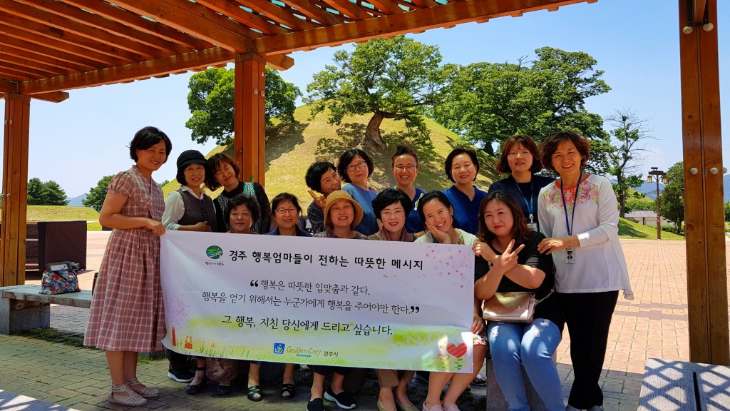 2. 경주시민 힐링프로젝트, 엄마에게도 엄마가 필요해 프로그램 수료 (1)