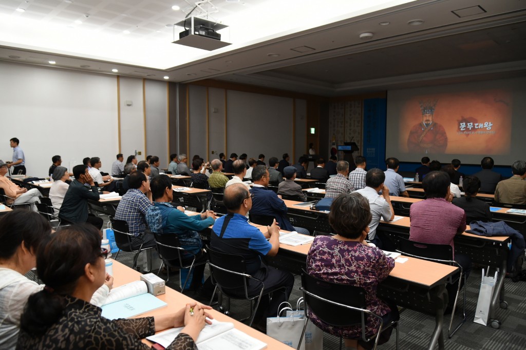 1. 경주시 문무대왕 해양 심포지엄, 천년고도 미래 바다를 만나다 (2)