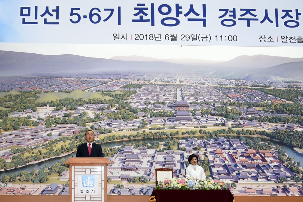 최양식 경주시장 이임식 (1)