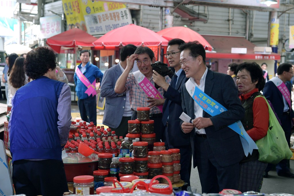 영천시, 추석맞이 전통시장 장보기 행사 사진 1