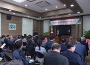 영천시농촌인력지원센터 개소식 사진 1