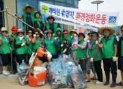 2. 불국동 새마을회, 양남 관성해수욕장 환경정비