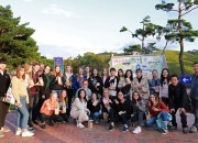 15일 2019경주세계문화엑스포에 독일 하노버 학생20명 등 단체관람객이 방문했다.