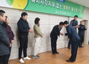 6. 경주시 황오동 지역사회보장협의체 정기회 개최(1)
