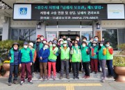 6. 경주 보덕동, 새봄맞이 대대적인 환경정비 실시
