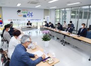 영천시) 市장학회, 2021년도 제2차 정기이사회 개최 사진(1)-2021.9.29.