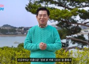 유튜브 오이소TV 뷰카페100선을 촬영 중인 김성조사장