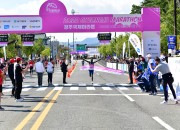1. 동아일보 2022 경주 국제마라톤대회… 성료