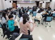 2-1. 청소년오케스트라 겨울 연주캠프 성공리 마쳐