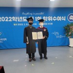 한국폴리텍대학 로봇캠퍼스, 2022학년도 제1회 학위수여식 개최