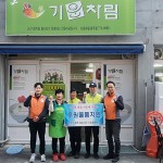 한전 경주지사 사회봉사단, 경주기운차림식당 방문 ‘이웃사랑 실천’